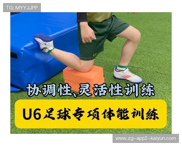 各类运动协调能力的训练与方法 各类运动协调能力的训练与方法